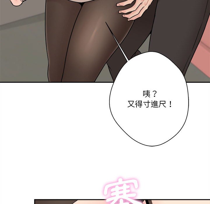 《越线的二十岁》漫画最新章节越线的二十岁-第23章免费下拉式在线观看章节第【95】张图片