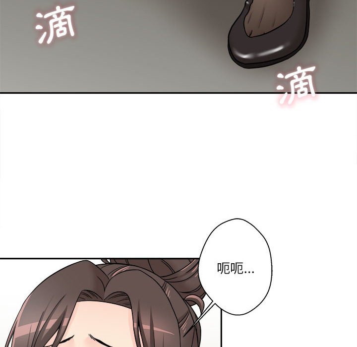 《越线的二十岁》漫画最新章节越线的二十岁-第23章免费下拉式在线观看章节第【103】张图片