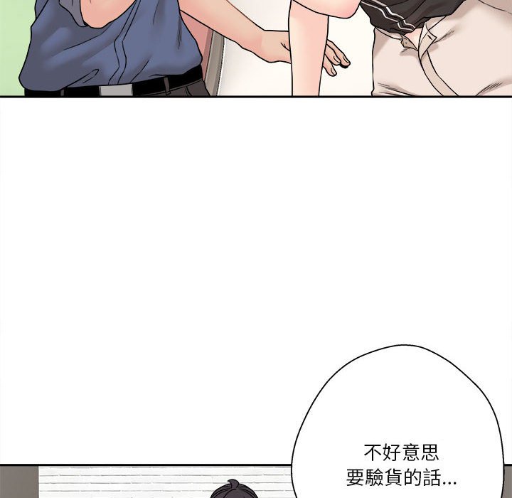 《越线的二十岁》漫画最新章节越线的二十岁-第23章免费下拉式在线观看章节第【47】张图片