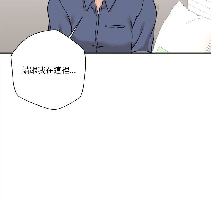 《越线的二十岁》漫画最新章节越线的二十岁-第23章免费下拉式在线观看章节第【12】张图片