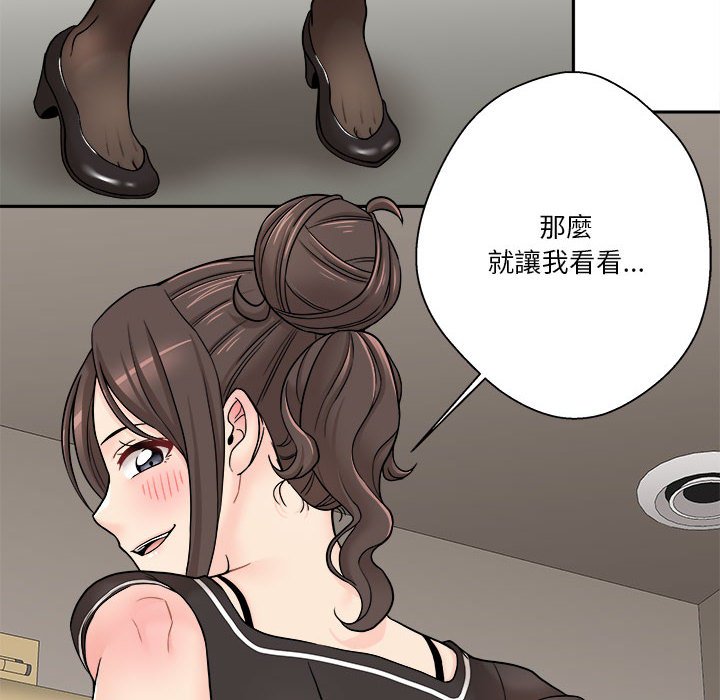 《越线的二十岁》漫画最新章节越线的二十岁-第23章免费下拉式在线观看章节第【73】张图片