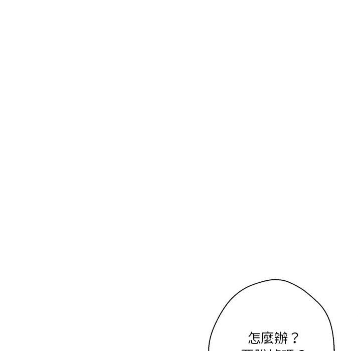 《越线的二十岁》漫画最新章节越线的二十岁-第23章免费下拉式在线观看章节第【79】张图片