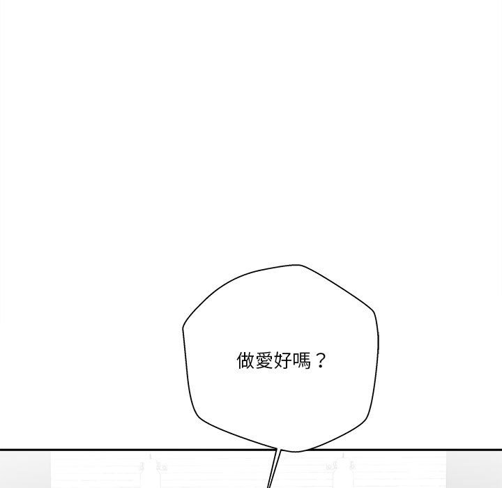 《越线的二十岁》漫画最新章节越线的二十岁-第23章免费下拉式在线观看章节第【13】张图片