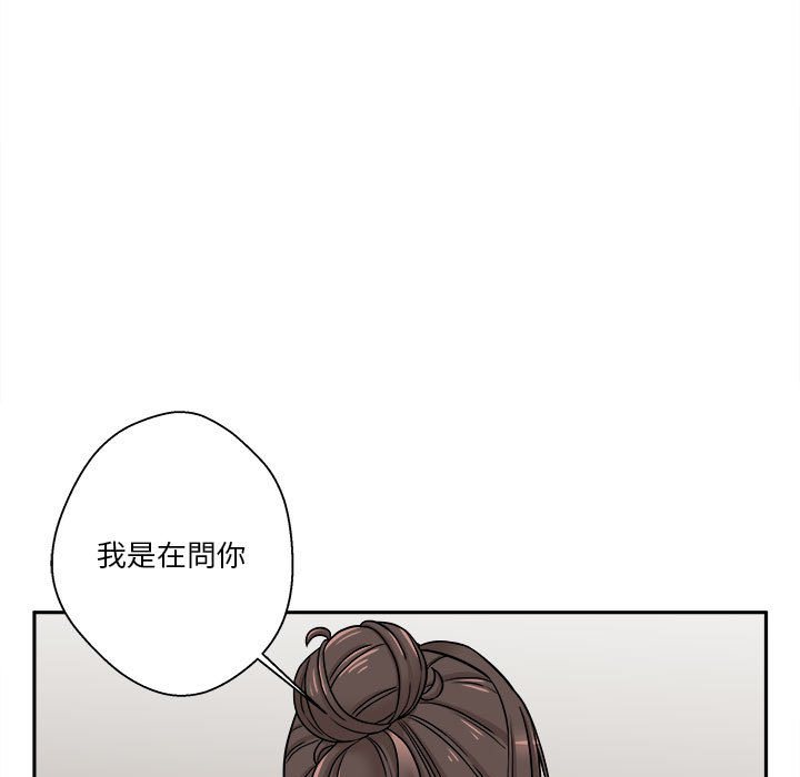 《越线的二十岁》漫画最新章节越线的二十岁-第23章免费下拉式在线观看章节第【9】张图片