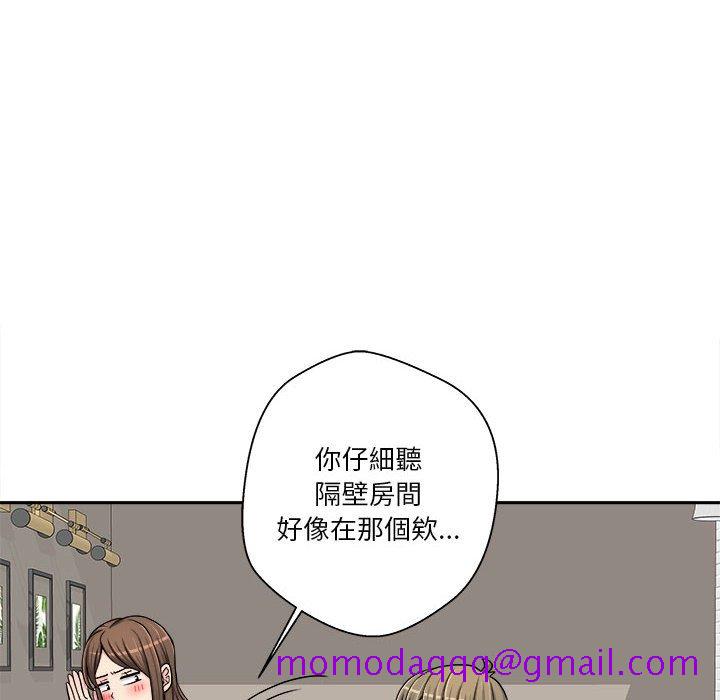 《越线的二十岁》漫画最新章节越线的二十岁-第24章免费下拉式在线观看章节第【6】张图片