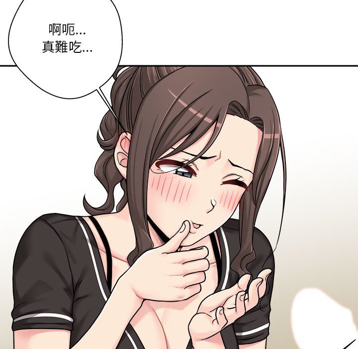 《越线的二十岁》漫画最新章节越线的二十岁-第24章免费下拉式在线观看章节第【29】张图片