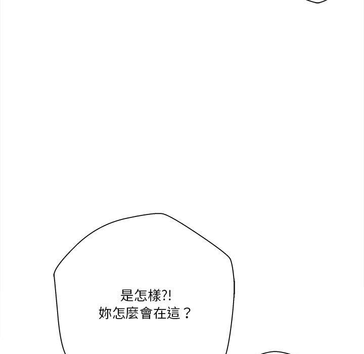 《越线的二十岁》漫画最新章节越线的二十岁-第24章免费下拉式在线观看章节第【65】张图片