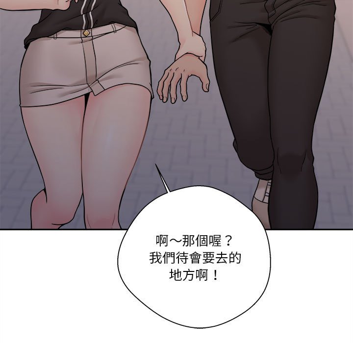 《越线的二十岁》漫画最新章节越线的二十岁-第24章免费下拉式在线观看章节第【103】张图片