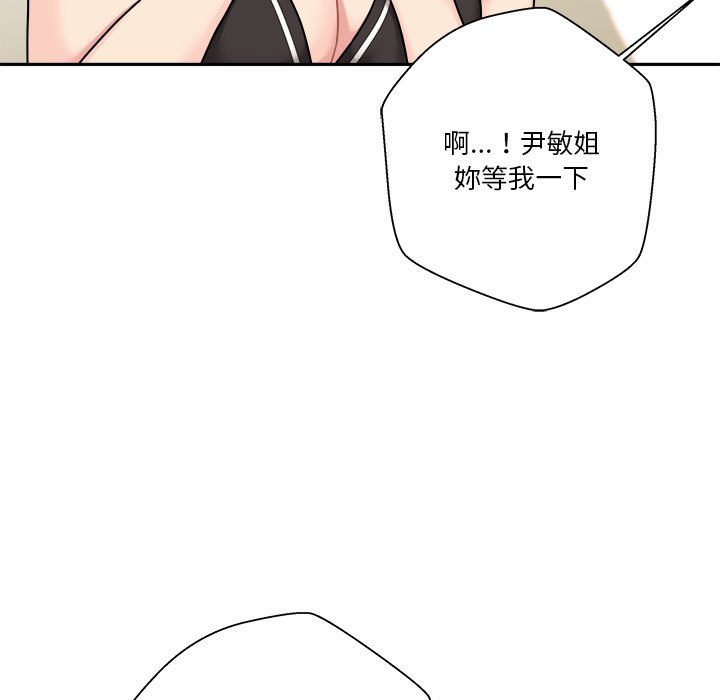 《越线的二十岁》漫画最新章节越线的二十岁-第24章免费下拉式在线观看章节第【30】张图片