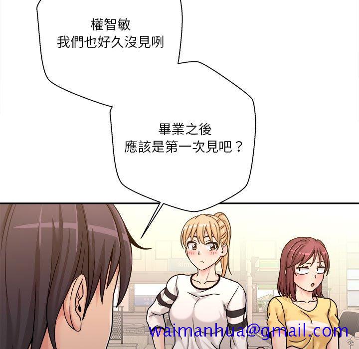 《越线的二十岁》漫画最新章节越线的二十岁-第24章免费下拉式在线观看章节第【71】张图片