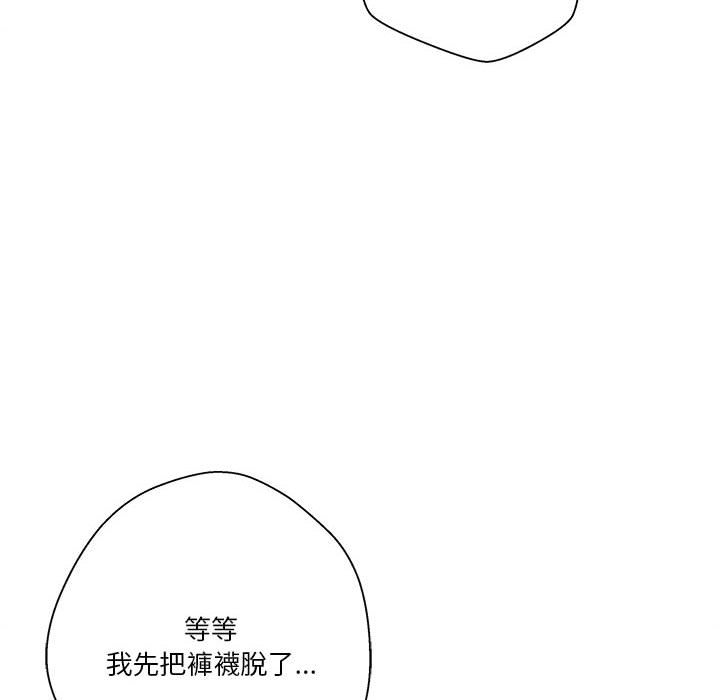 《越线的二十岁》漫画最新章节越线的二十岁-第24章免费下拉式在线观看章节第【54】张图片