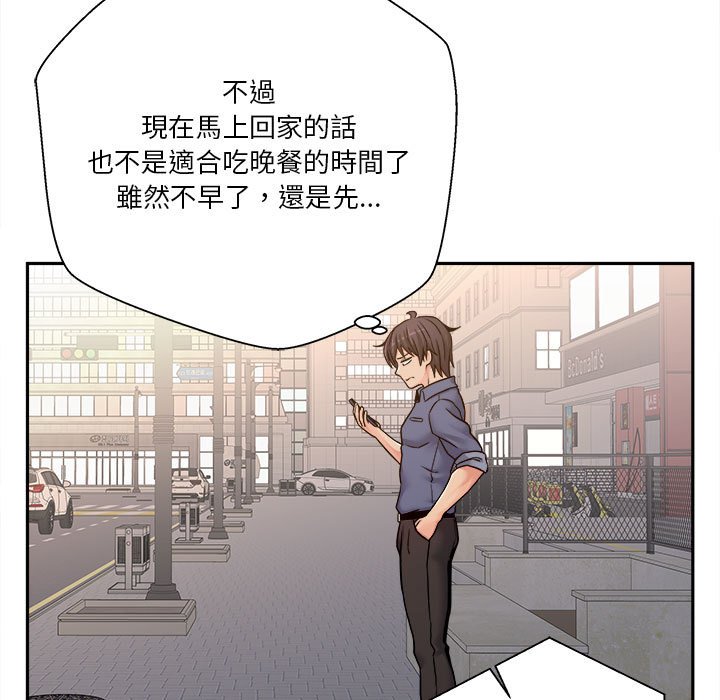 《越线的二十岁》漫画最新章节越线的二十岁-第24章免费下拉式在线观看章节第【63】张图片