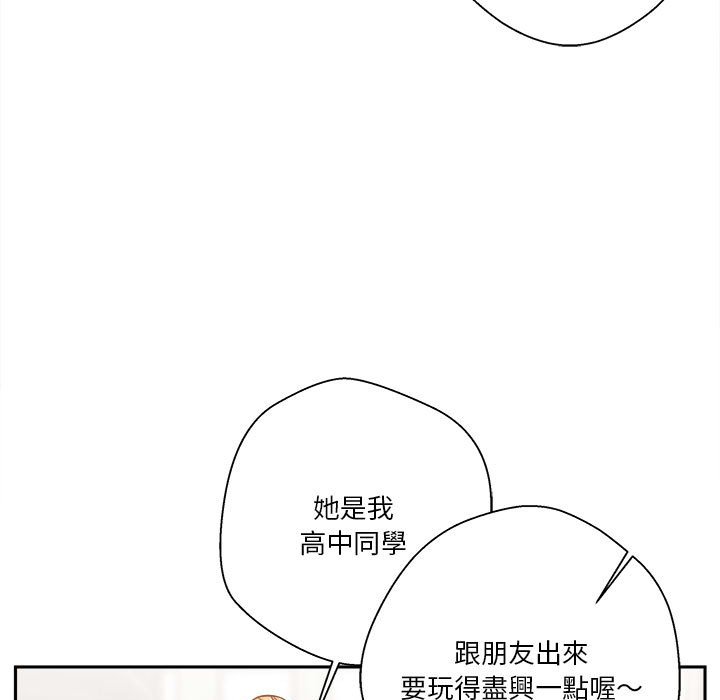 《越线的二十岁》漫画最新章节越线的二十岁-第24章免费下拉式在线观看章节第【79】张图片