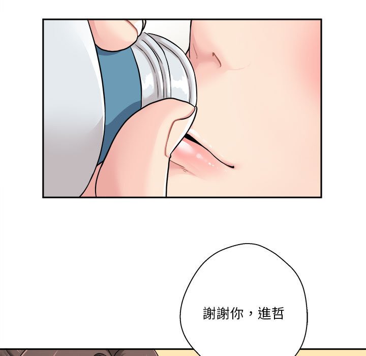 《越线的二十岁》漫画最新章节越线的二十岁-第24章免费下拉式在线观看章节第【37】张图片