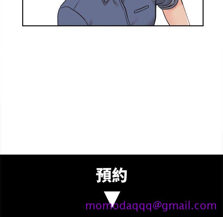 《越线的二十岁》漫画最新章节越线的二十岁-第24章免费下拉式在线观看章节第【106】张图片