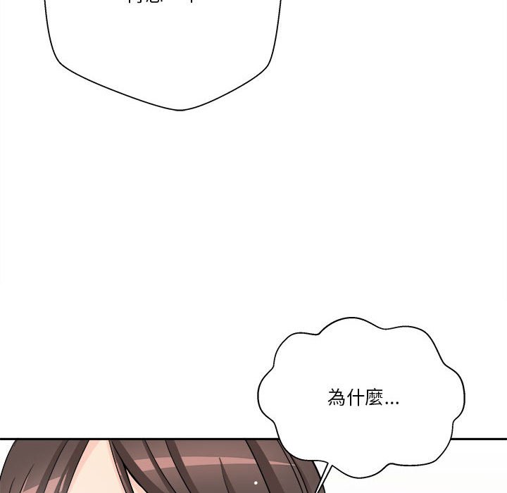 《越线的二十岁》漫画最新章节越线的二十岁-第25章免费下拉式在线观看章节第【102】张图片