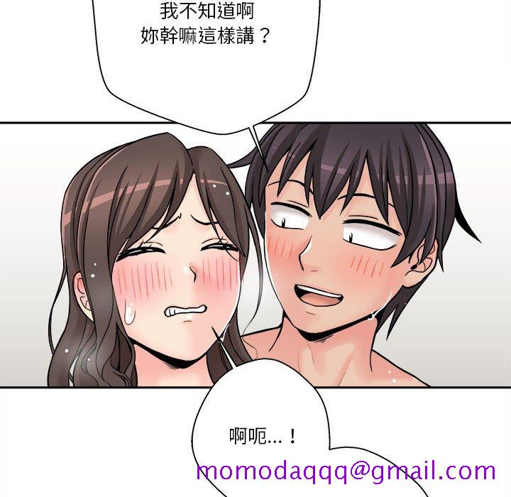 《越线的二十岁》漫画最新章节越线的二十岁-第25章免费下拉式在线观看章节第【86】张图片