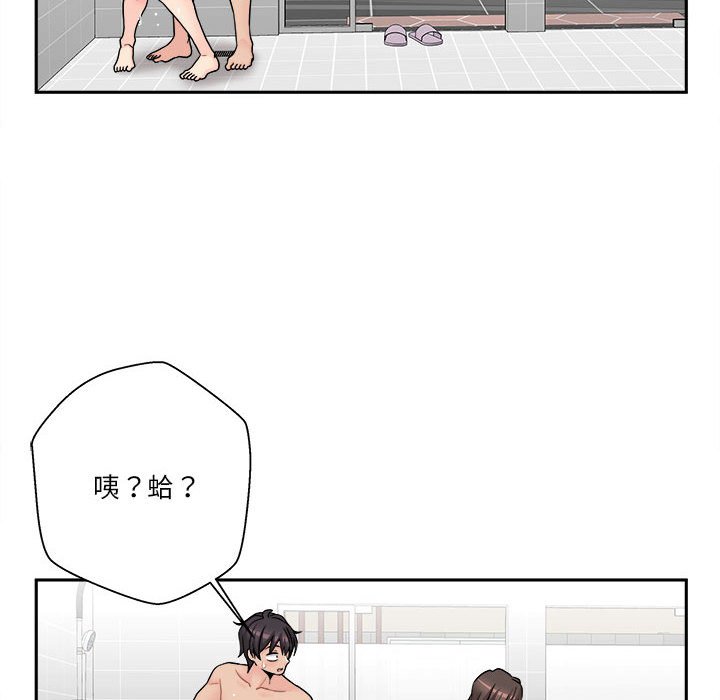 《越线的二十岁》漫画最新章节越线的二十岁-第25章免费下拉式在线观看章节第【114】张图片