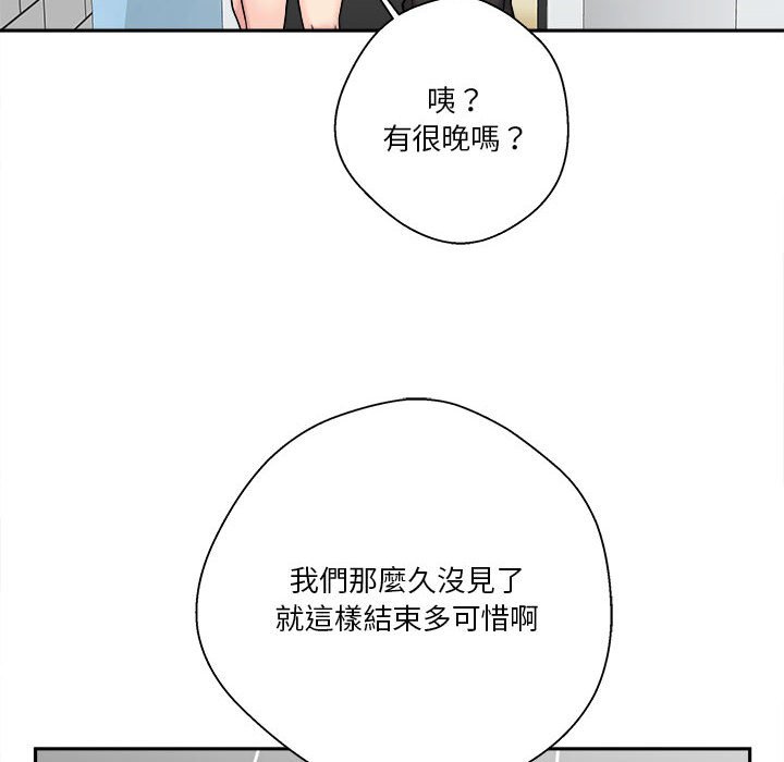 《越线的二十岁》漫画最新章节越线的二十岁-第25章免费下拉式在线观看章节第【23】张图片