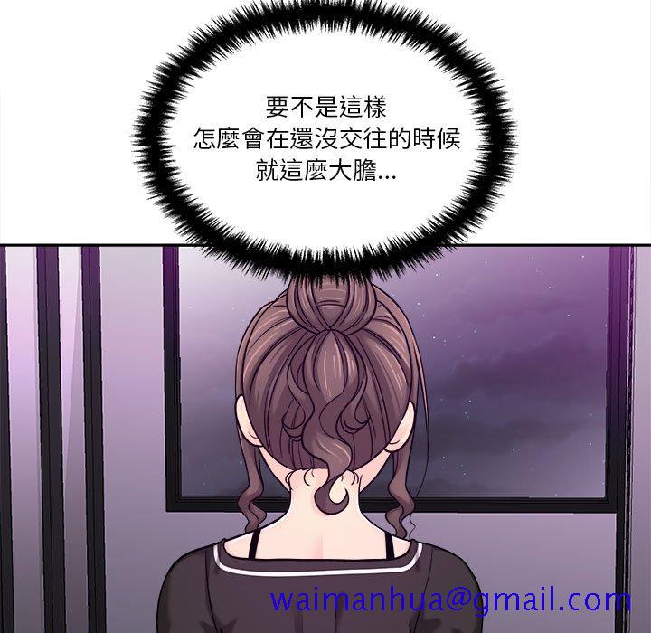 《越线的二十岁》漫画最新章节越线的二十岁-第25章免费下拉式在线观看章节第【11】张图片