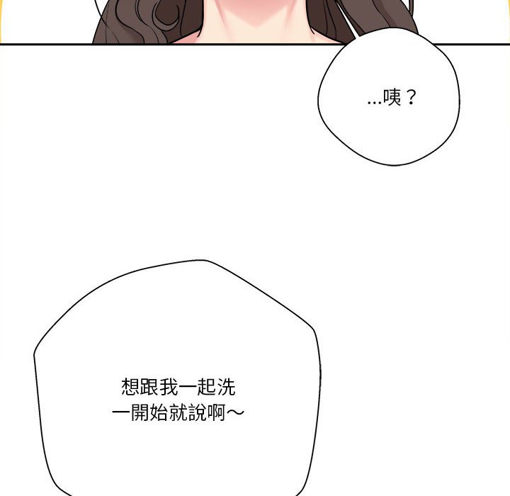 《越线的二十岁》漫画最新章节越线的二十岁-第25章免费下拉式在线观看章节第【65】张图片