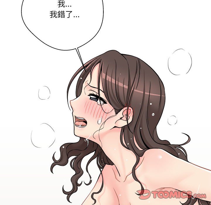 《越线的二十岁》漫画最新章节越线的二十岁-第26章免费下拉式在线观看章节第【99】张图片