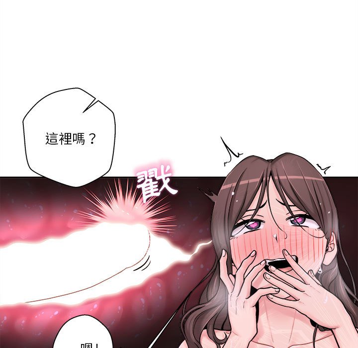 《越线的二十岁》漫画最新章节越线的二十岁-第26章免费下拉式在线观看章节第【13】张图片