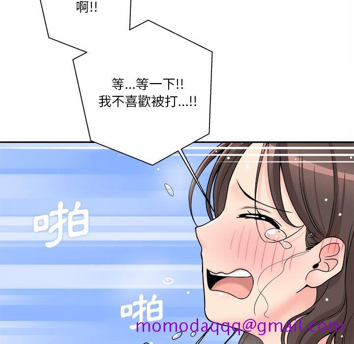 《越线的二十岁》漫画最新章节越线的二十岁-第26章免费下拉式在线观看章节第【106】张图片