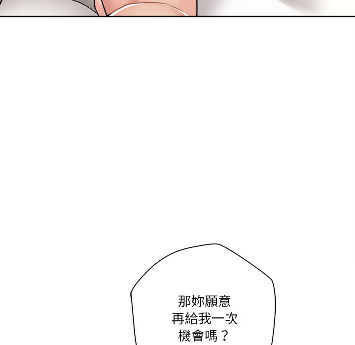 《越线的二十岁》漫画最新章节越线的二十岁-第27章免费下拉式在线观看章节第【39】张图片