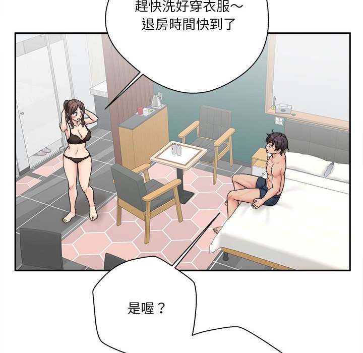 《越线的二十岁》漫画最新章节越线的二十岁-第27章免费下拉式在线观看章节第【68】张图片