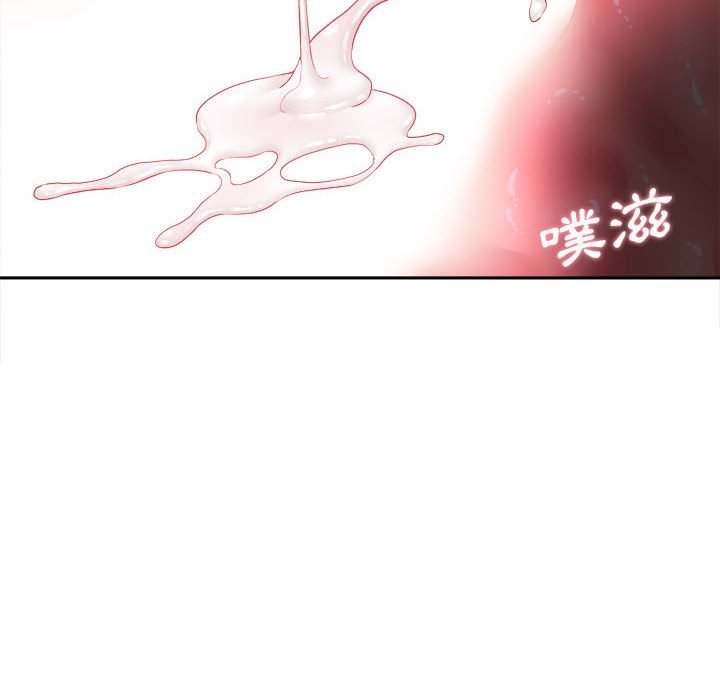 《越线的二十岁》漫画最新章节越线的二十岁-第27章免费下拉式在线观看章节第【10】张图片