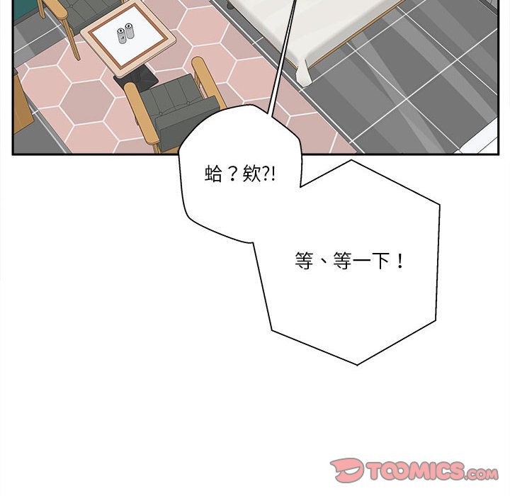 《越线的二十岁》漫画最新章节越线的二十岁-第27章免费下拉式在线观看章节第【22】张图片