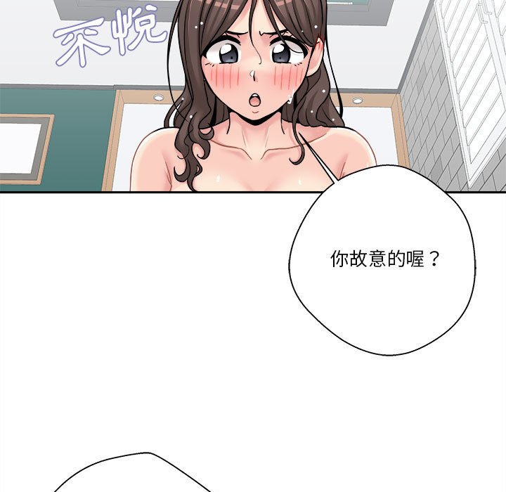 《越线的二十岁》漫画最新章节越线的二十岁-第27章免费下拉式在线观看章节第【29】张图片