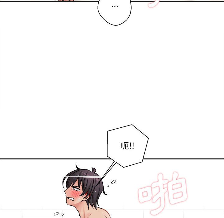 《越线的二十岁》漫画最新章节越线的二十岁-第27章免费下拉式在线观看章节第【8】张图片