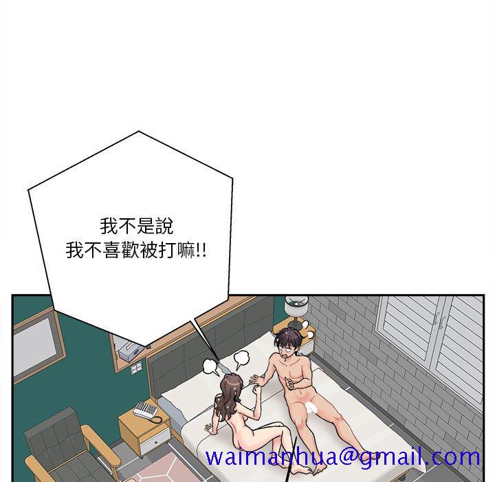 《越线的二十岁》漫画最新章节越线的二十岁-第27章免费下拉式在线观看章节第【21】张图片