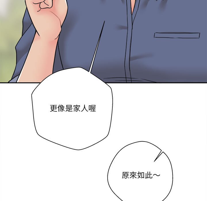 《越线的二十岁》漫画最新章节越线的二十岁-第27章免费下拉式在线观看章节第【103】张图片