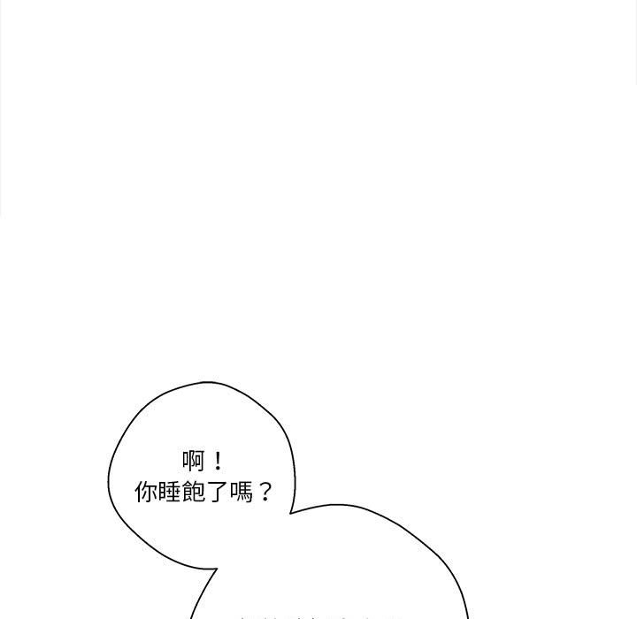 《越线的二十岁》漫画最新章节越线的二十岁-第27章免费下拉式在线观看章节第【67】张图片