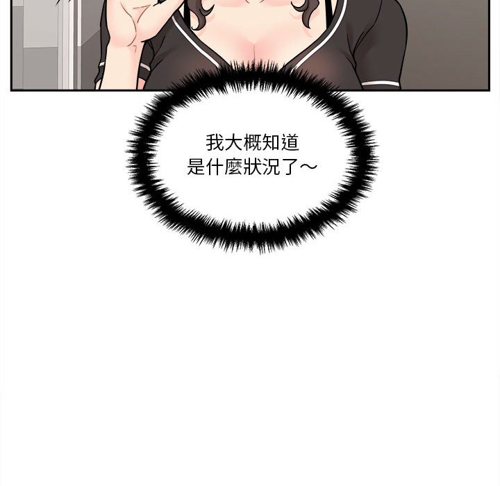 《越线的二十岁》漫画最新章节越线的二十岁-第27章免费下拉式在线观看章节第【110】张图片