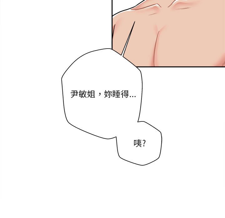 《越线的二十岁》漫画最新章节越线的二十岁-第27章免费下拉式在线观看章节第【63】张图片