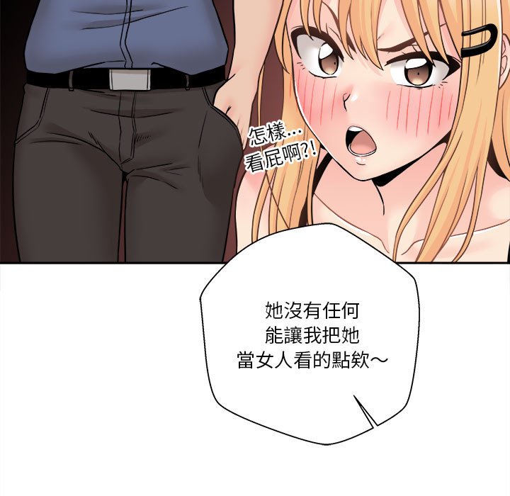 《越线的二十岁》漫画最新章节越线的二十岁-第27章免费下拉式在线观看章节第【97】张图片