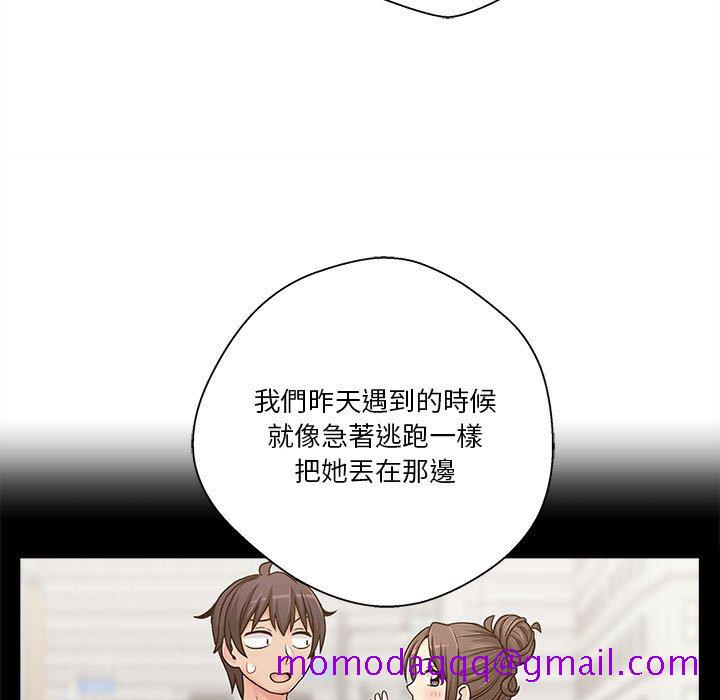 《越线的二十岁》漫画最新章节越线的二十岁-第27章免费下拉式在线观看章节第【86】张图片