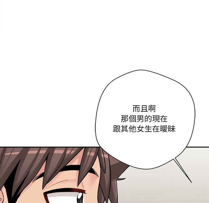 《越线的二十岁》漫画最新章节越线的二十岁-第28章免费下拉式在线观看章节第【12】张图片