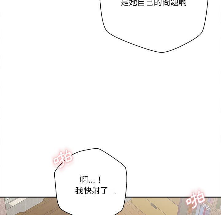 《越线的二十岁》漫画最新章节越线的二十岁-第28章免费下拉式在线观看章节第【63】张图片