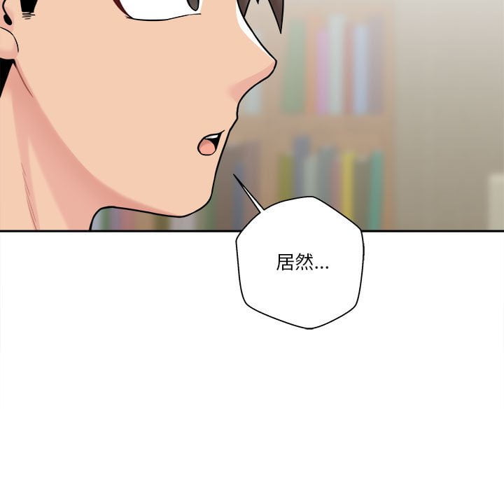 《越线的二十岁》漫画最新章节越线的二十岁-第28章免费下拉式在线观看章节第【13】张图片