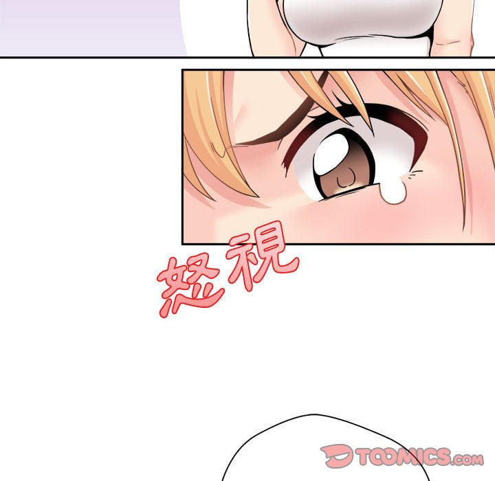 《越线的二十岁》漫画最新章节越线的二十岁-第28章免费下拉式在线观看章节第【104】张图片