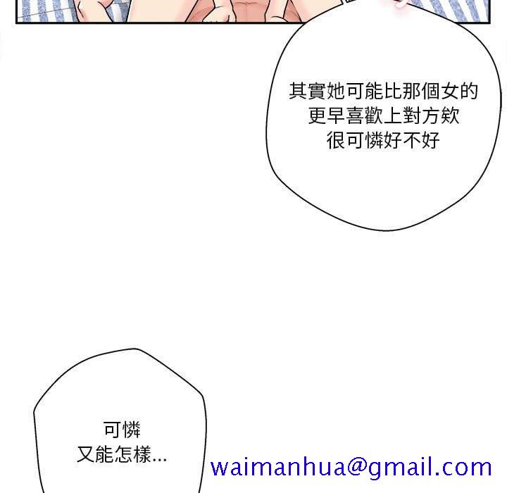 《越线的二十岁》漫画最新章节越线的二十岁-第28章免费下拉式在线观看章节第【61】张图片