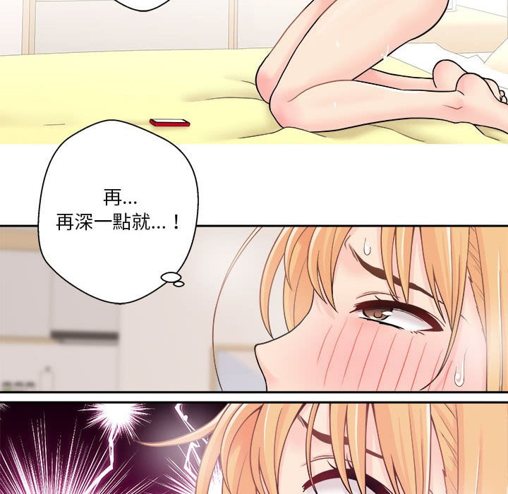 《越线的二十岁》漫画最新章节越线的二十岁-第28章免费下拉式在线观看章节第【98】张图片