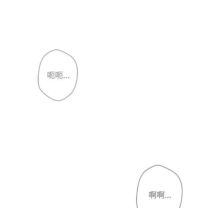 《越线的二十岁》漫画最新章节越线的二十岁-第28章免费下拉式在线观看章节第【89】张图片