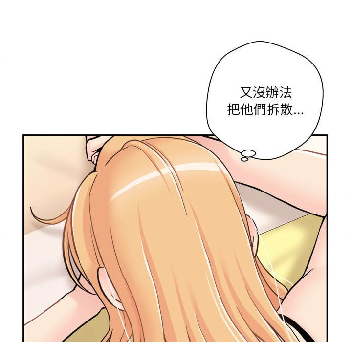 《越线的二十岁》漫画最新章节越线的二十岁-第28章免费下拉式在线观看章节第【110】张图片