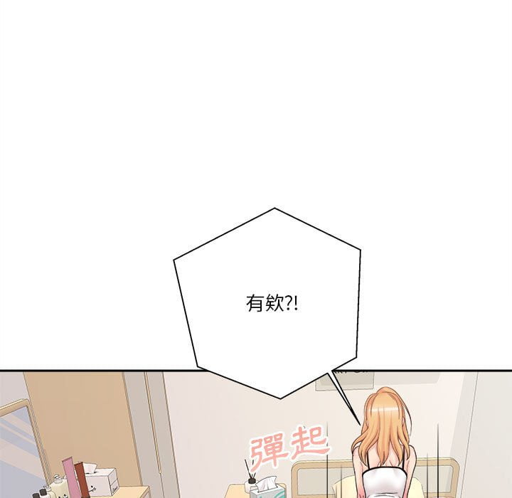 《越线的二十岁》漫画最新章节越线的二十岁-第28章免费下拉式在线观看章节第【113】张图片